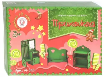 Мебель цветная "Прихожая" (М-009) Мебель цветная "Прихожая" (М-009) обложка книги