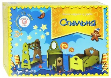 Мебель цветная "Спальня" (М-010) Мебель цветная "Спальня" (М-010) обложка книги