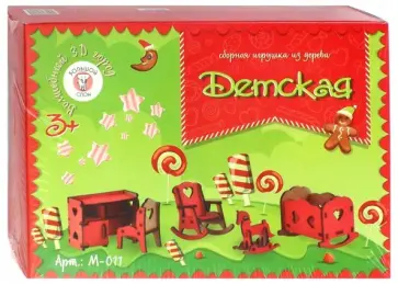 Мебель цветная "Детская" Мебель цветная "Детская" обложка книги