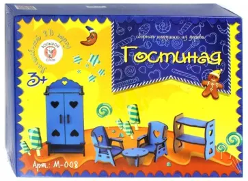 Мебель цветная Гостиная Мебель цветная Гостиная обложка книги