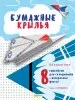 Миниатюра 1
