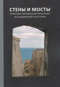 Современные гуманитарные исследования