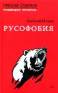 Ильин Алексей