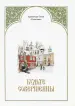 Миниатюра 1
