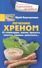 Врач объяснила, почему нельзя заниматься сексом во время простуды