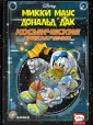 Пеццин Джоржо