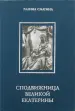 Миниатюра 1