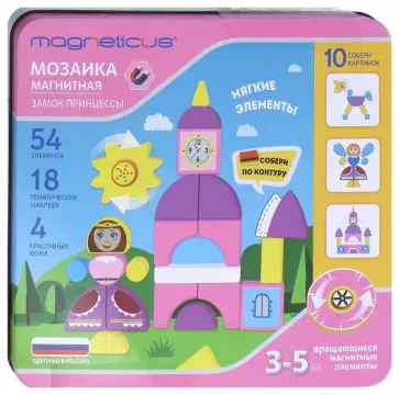 Магнитная мозаика "Замок принцессы" (54 элемента) (MC-001) Магнитная мозаика "Замок принцессы" (54 элемента) (MC-001) обложка книги