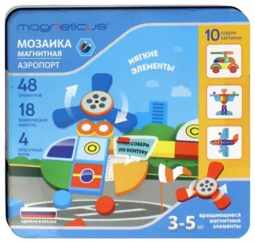 Магнитная мозаика "Аэропорт" (48 элементов) (MC-006) Магнитная мозаика "Аэропорт" (48 элементов) (MC-006) обложка книги
