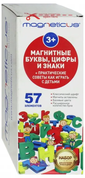 Набор для обучения "Магнитные буквы, цифры и знаки" (OBU-003) Набор для обучения "Магнитные буквы, цифры и знаки" (OBU-003) обложка книги