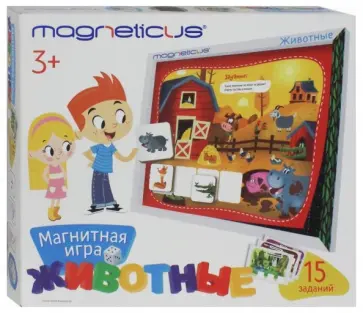 Игровой набор "Животные" в картонной коробке Игровой набор "Животные" в картонной коробке обложка книги