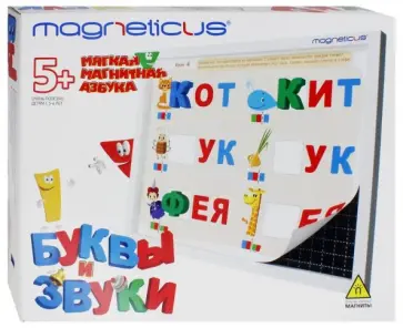 Игровой набор Мягкая магнитная азбука "Буквы и звуки" Игровой набор Мягкая магнитная азбука "Буквы и звуки" обложка книги