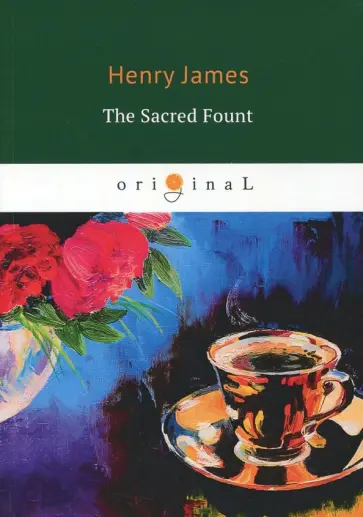 Henry James - The Sacred Fount обложка книги