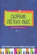 Миниатюра 1