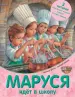 Миниатюра 1