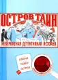 Фрил Иэн