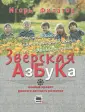 Сысоев Д. Р.