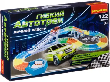 Гибкий автотрек "Ночной рейсер" со светящейся трассой и машинкой (122 детали) (ВВ2765) обложка книги