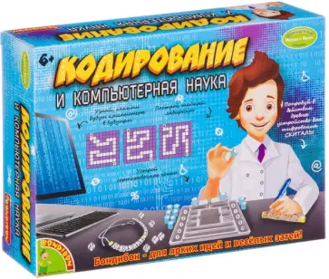 Набор "Французские опыты. Кодирование и компьютерная наука" (WST/707/ВВ2763) обложка книги