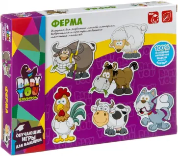 Набор пазлов "Ферма" (6 пазлов) (ВВ2817) обложка книги