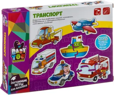 Набор пазлов "Транспорт" (6 пазлов) (ВВ2818) обложка книги