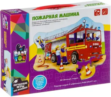 Пазл "Пожарная машина" (20 деталей) (ВВ2828) обложка книги