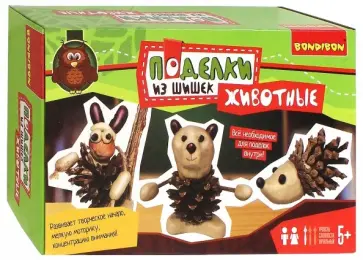 Набор для создания поделок из шишек "Животные" (ВВ2725) обложка книги