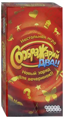 "Настольная игра "Соображарий Два!!" (1620)" купить настольные игры ...