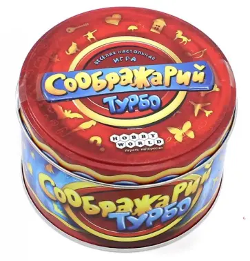 Николай Пегасов - Настольная игра "Соображарий Турбо" (1729) обложка книги
