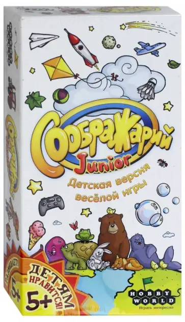 Николай Пегасов - Настольная игра "Соображарий Junior" (1757) обложка книги