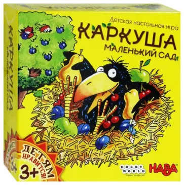 Аннализа Фаркашовски - Настольная игра "Каркуша. Маленький Сад" (1829) Аннализа Фаркашовски - Настольная игра "Каркуша. Маленький Сад" (1829) обложка книги