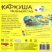 Миниатюра 3