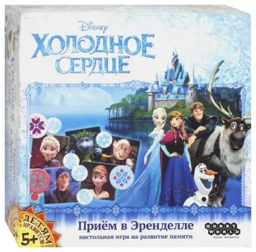 Настольная игра" Холодное сердце. Приём в Эренделле" (1536) обложка книги