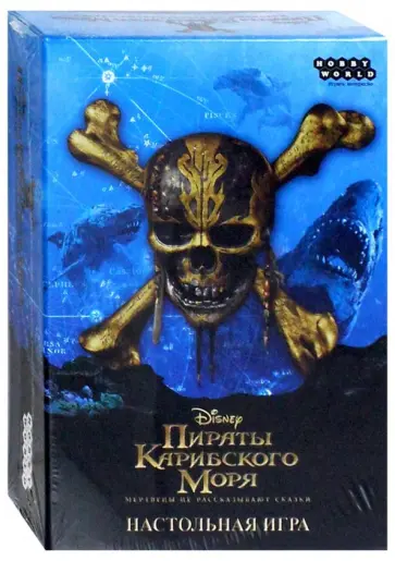 Настольная игра "Пираты Карибского моря. Мертвецы не рассказывают сказки" обложка книги