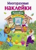Миниатюра 1