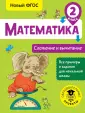 Позднева Татьяна Сергеевна