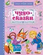 неле савиченко порно 