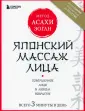 Полярная Наталья