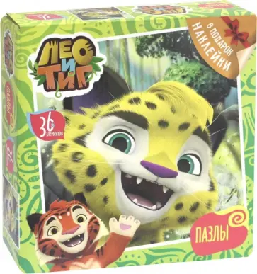 Лео и Тиг. Пазл-36 "Портрет Лео" (03989) обложка книги