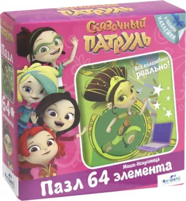 Сказочный патруль. Пазл-64 "Маша-Искусница" (03909) обложка книги