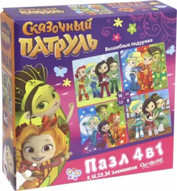 Сказочный патруль. Пазл-набор 4 в 1 "Волшебные подружки" (03919) обложка книги