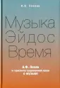 Зенкин Константин Владимирович