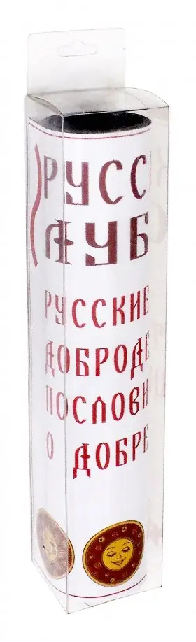 Набор магнитный "Русские добродетели. Пословицы о Добре" (М-11) Набор магнитный "Русские добродетели. Пословицы о Добре" (М-11) обложка книги