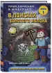 Миниатюра 2