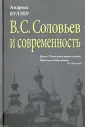 Буллер Андреас