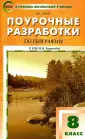 Принь Оксана Николаевна