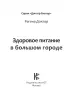 Миниатюра 4