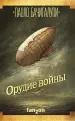 Миниатюра 1