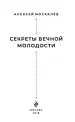 Миниатюра 4