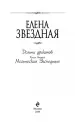 Миниатюра 4